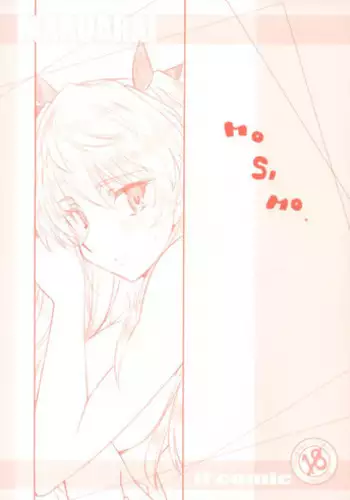 (SC40) [Maruarai (Arai Kazuki)] MOSIMO. (Various)