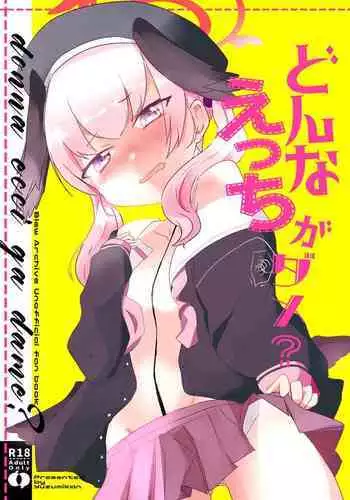 Donna Ecchi Ga Dame?