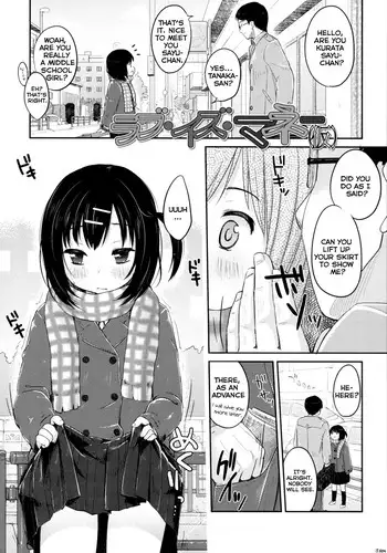 [Yukiu Con] Shoujo wa Kyou, Ch. 3 [English] [Rin]