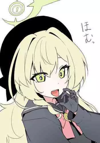 Niyaniya Kyouju ni Zupozupo Shiborareru Manga