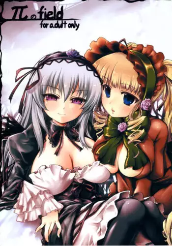 (C77) [Tousen Soudou (Tousen)] Pi no Field (Rozen Maiden)