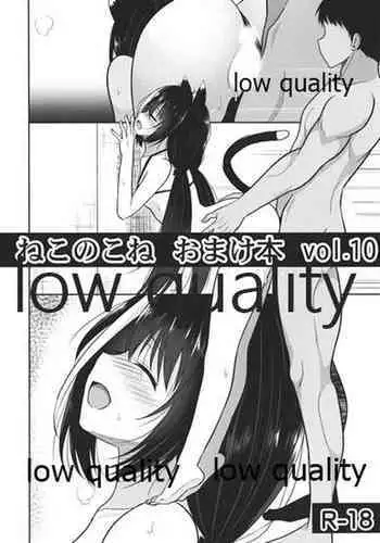 (C96) [Nekonokone (Takeyuu)] Nekonokone Omakebon Vol. 10 (Princess Connect! Re:Dive)