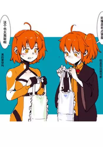 [Driver_Panda] Apron play (Fate/Grand Order) [Chinese]