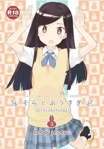 Soratobu Usagi 3 - Loop Seven