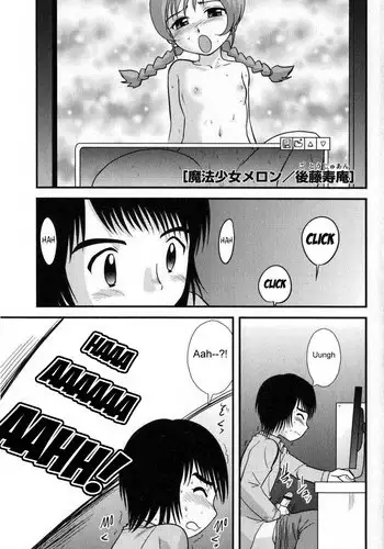 [Juan Gotoh] Mahou Shoujo Melon | Magical Girl Melon (Comic Masyo 2008-11) [English] [SirC]