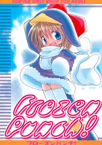 (COMITIA60) [Sagamani (Sagami Inumaru)] Frozen Punch! (Ecoko)