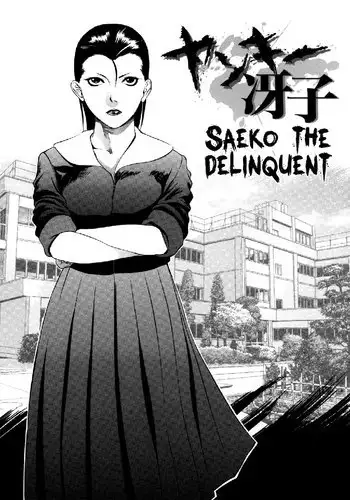 Zettai Ryoujoku Ch7