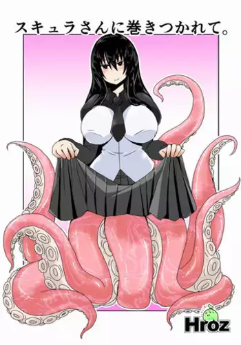 [Hroz] Scylla-san ni Makitsukarete.
