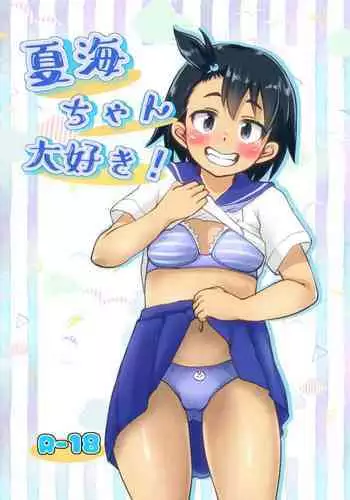 Natsumi-chan Daisuki!